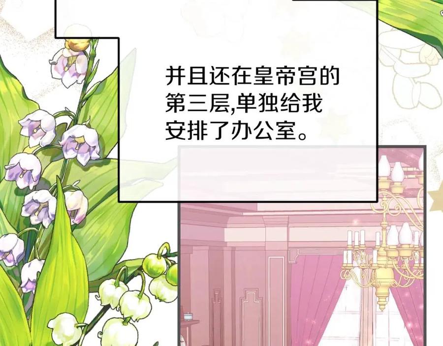 第27话 秘密武器93