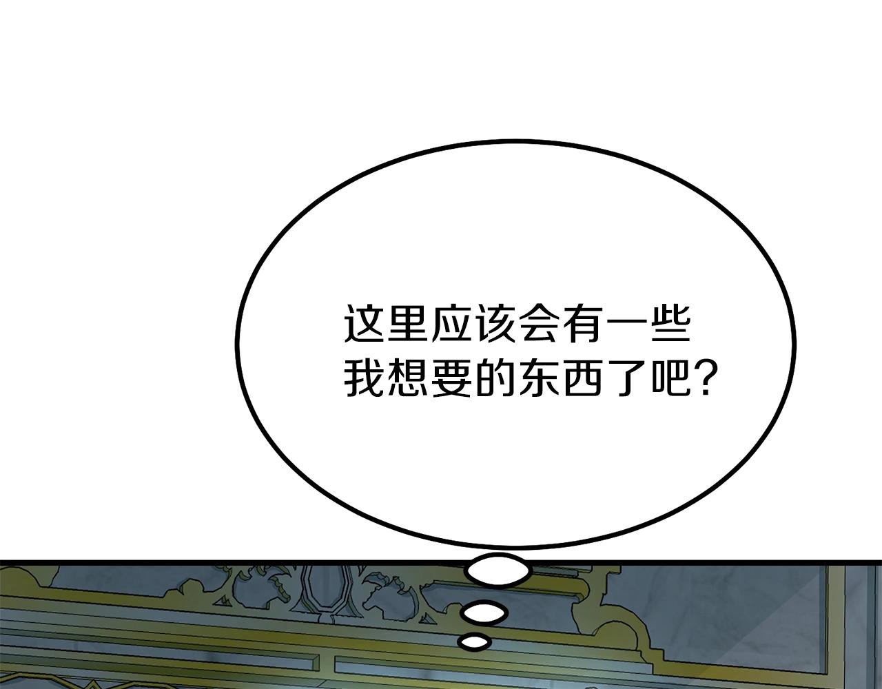 第36话 家主的宝藏107