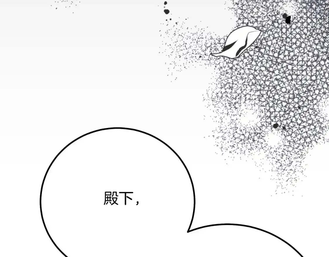 第三季第1话 冒牌货103