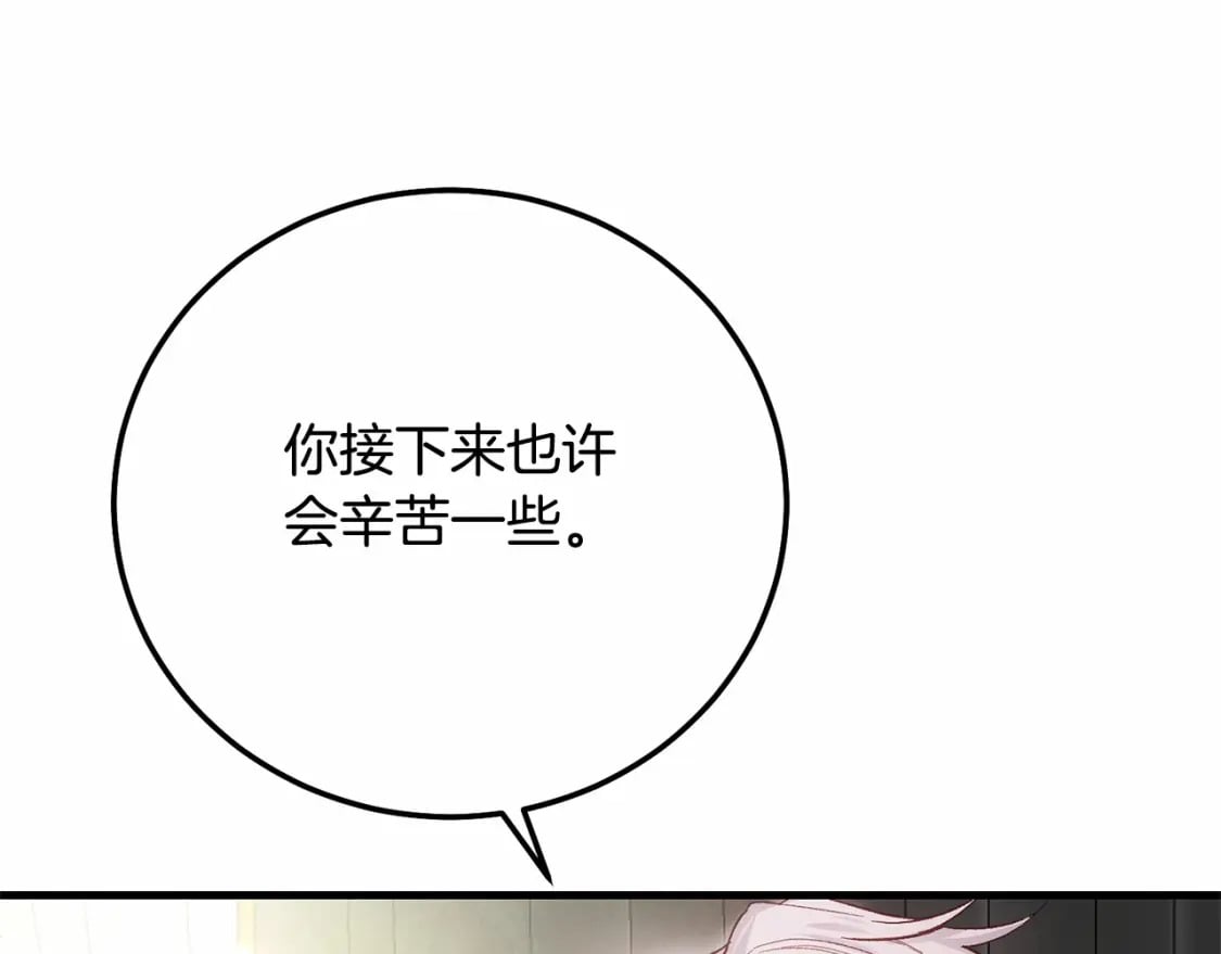 第39话 绝不放手58