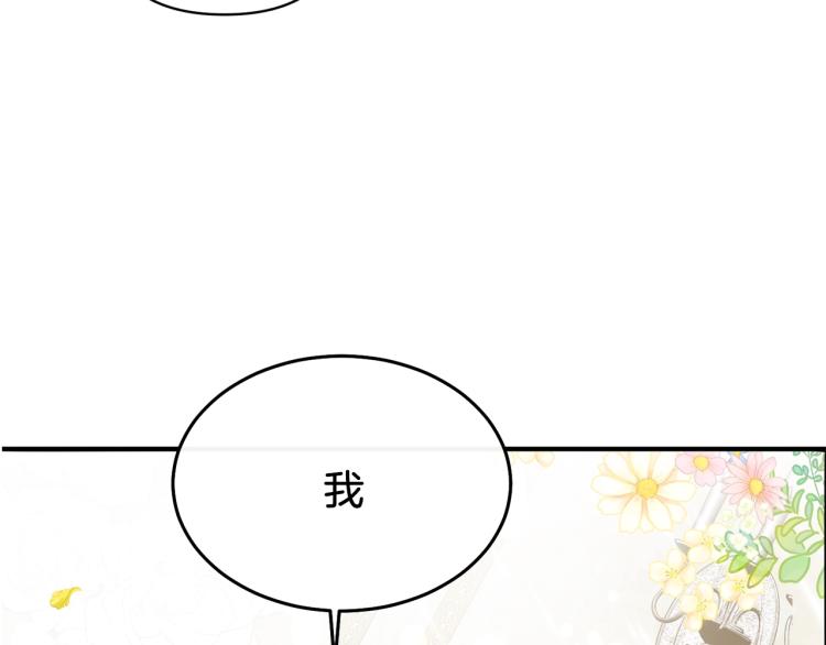 第1话 你很好看189