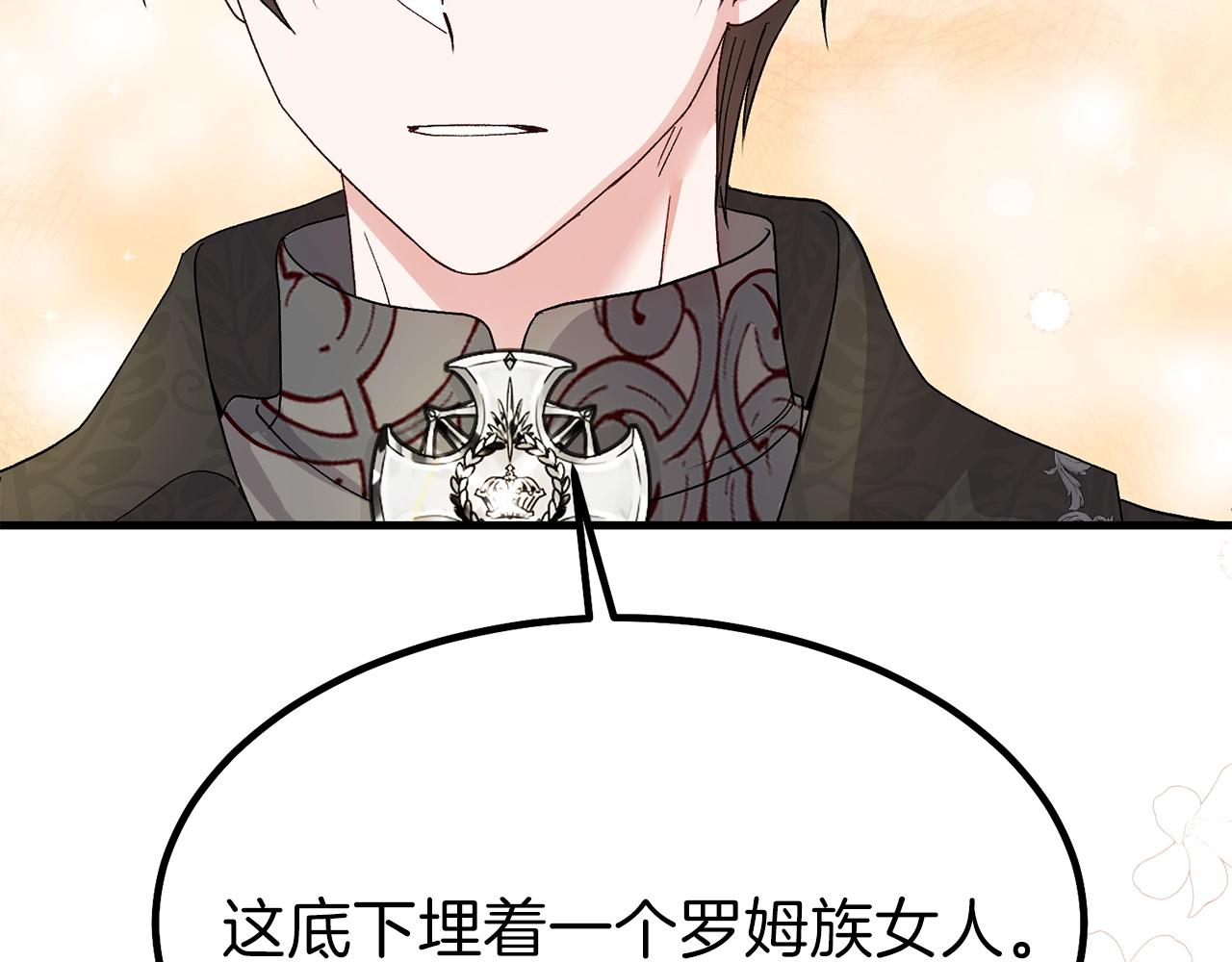 第37话 惨剧之源179