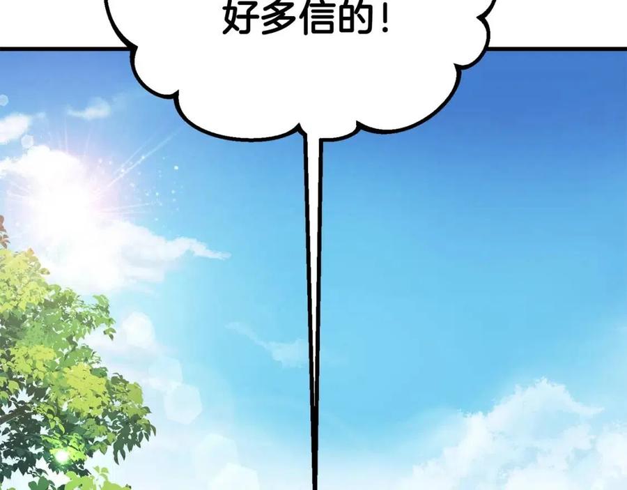 第35话 相互守护190