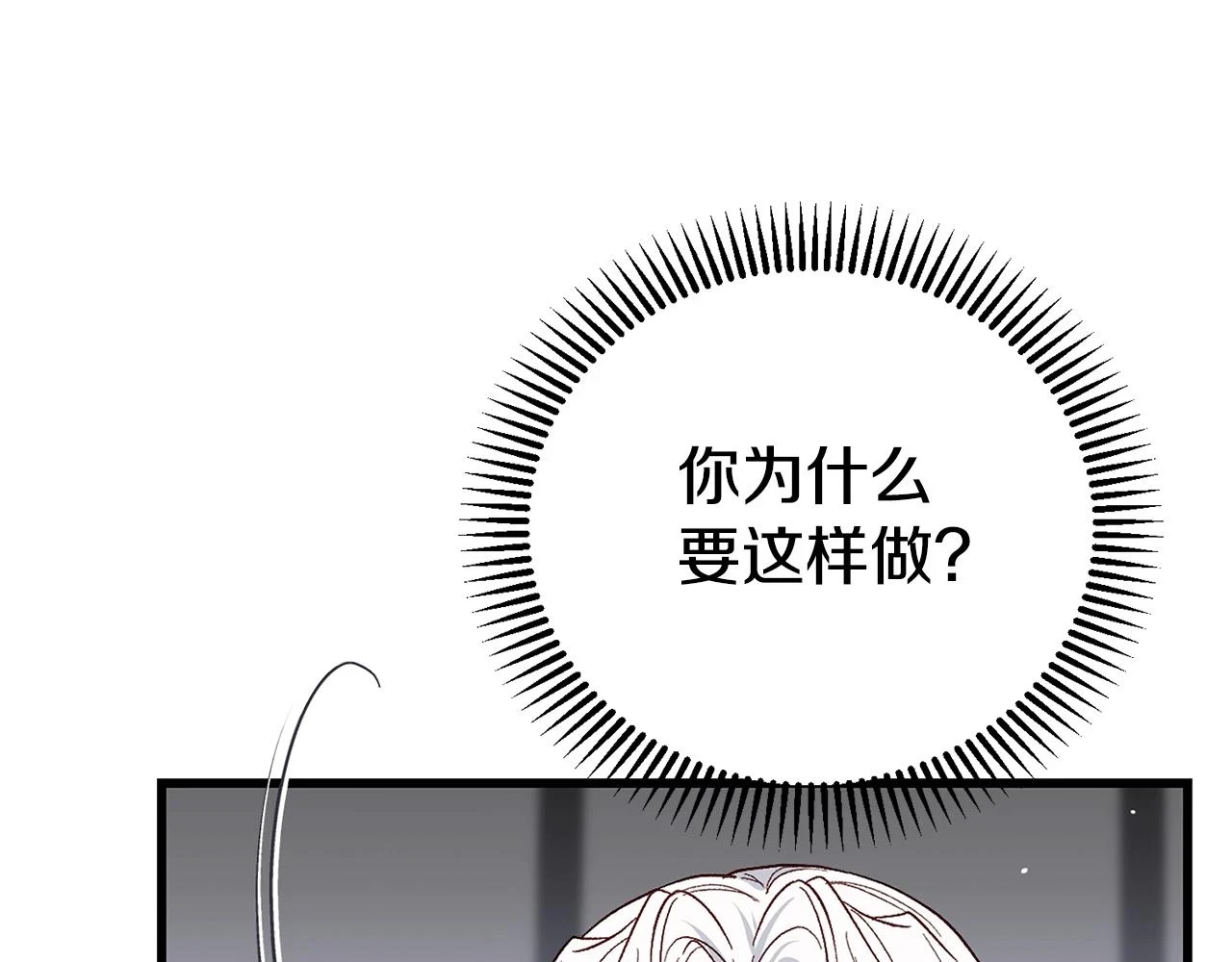 第34话 代价41