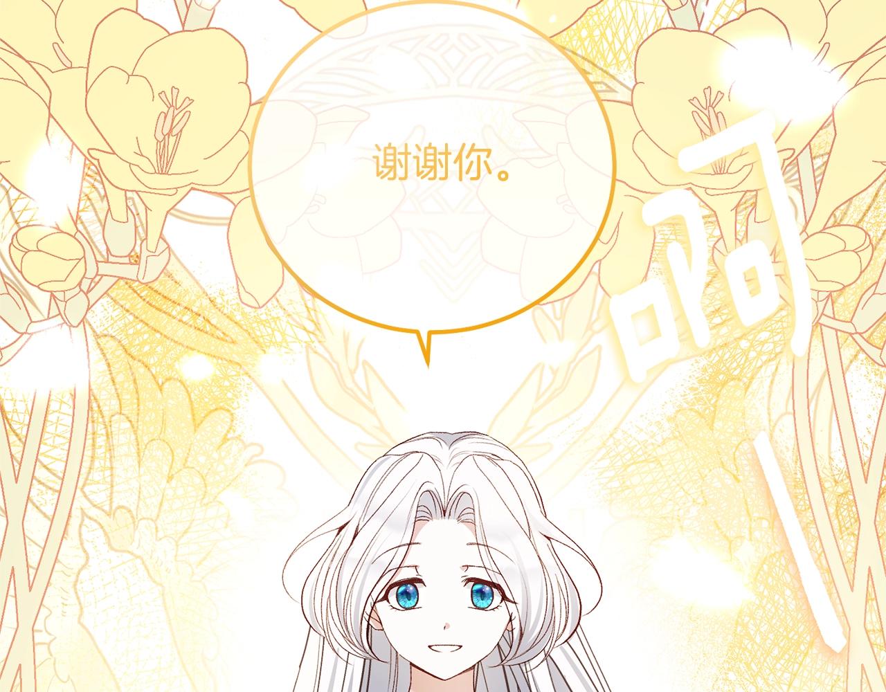 第27话 寻光142