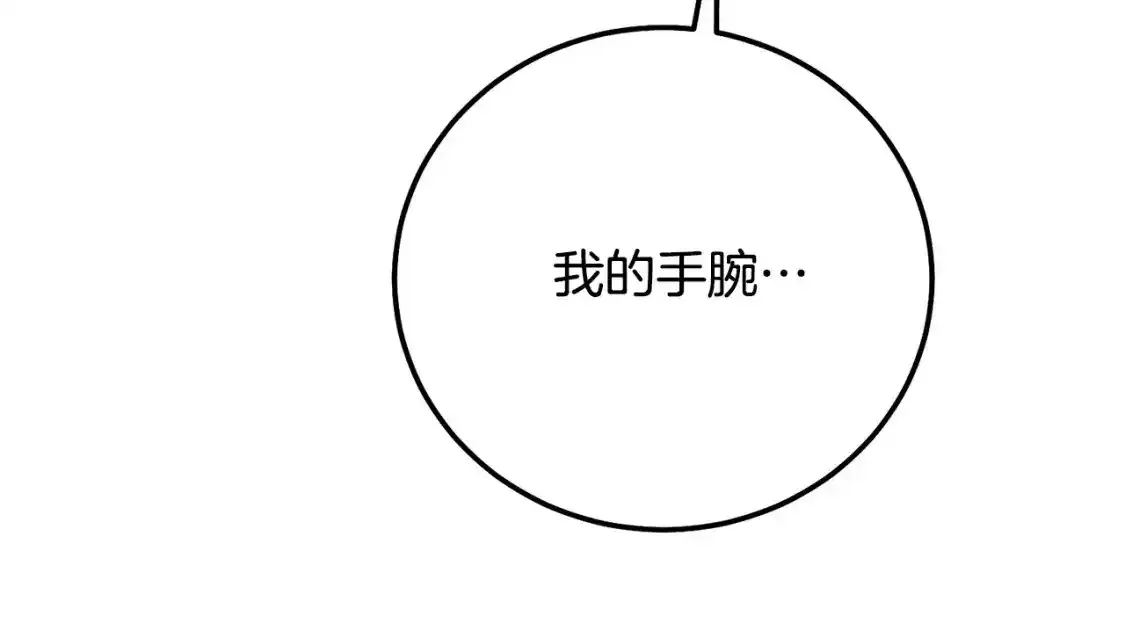 第7话 我受伤了180