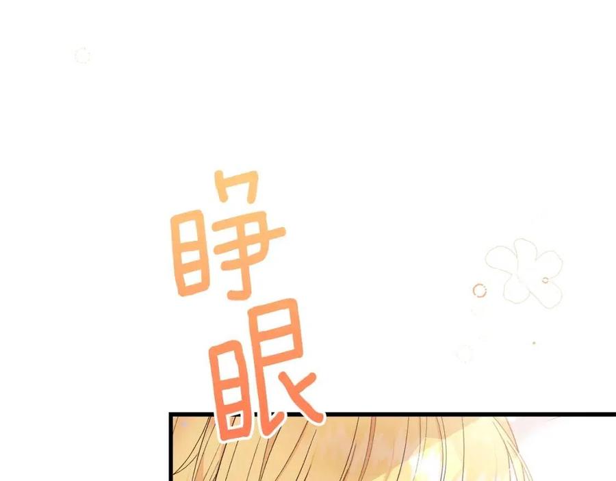 第33话 玫瑰159