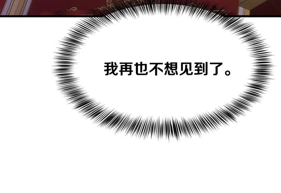 第20话 一起练舞40
