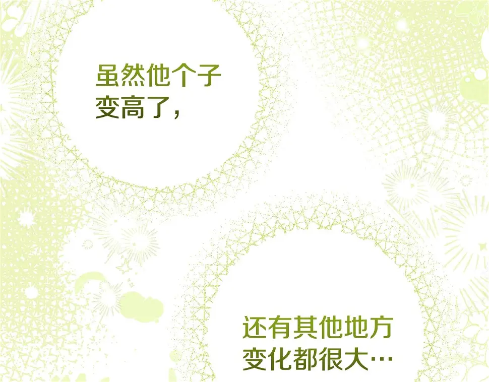 第35话 小玫瑰192