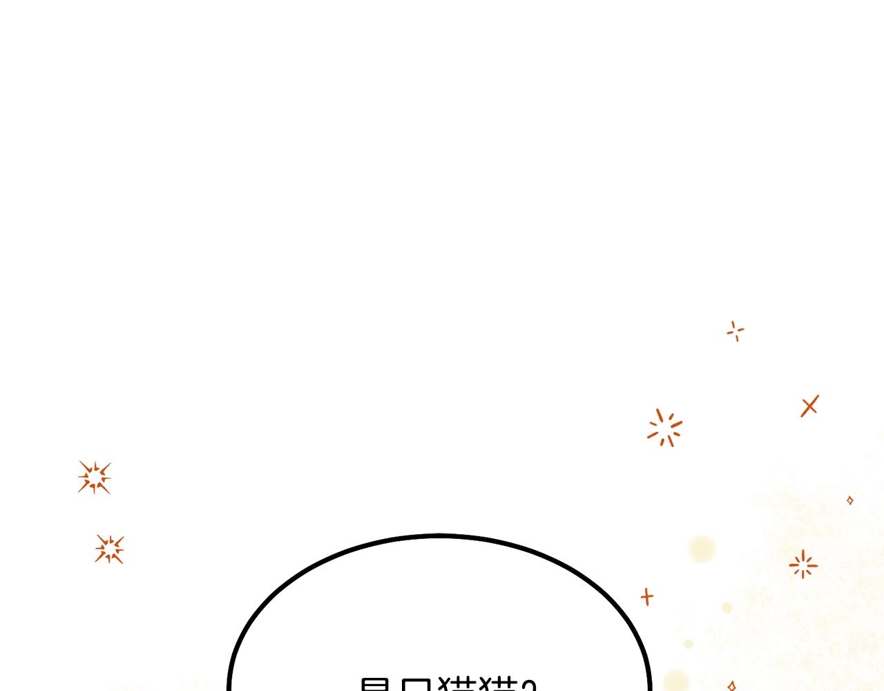 第17话 我是你的猫57