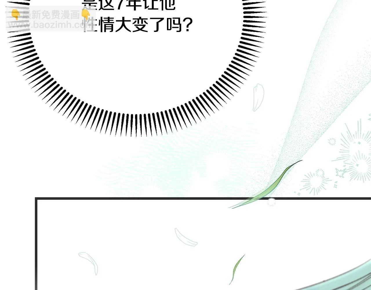 第33话 七年之后94