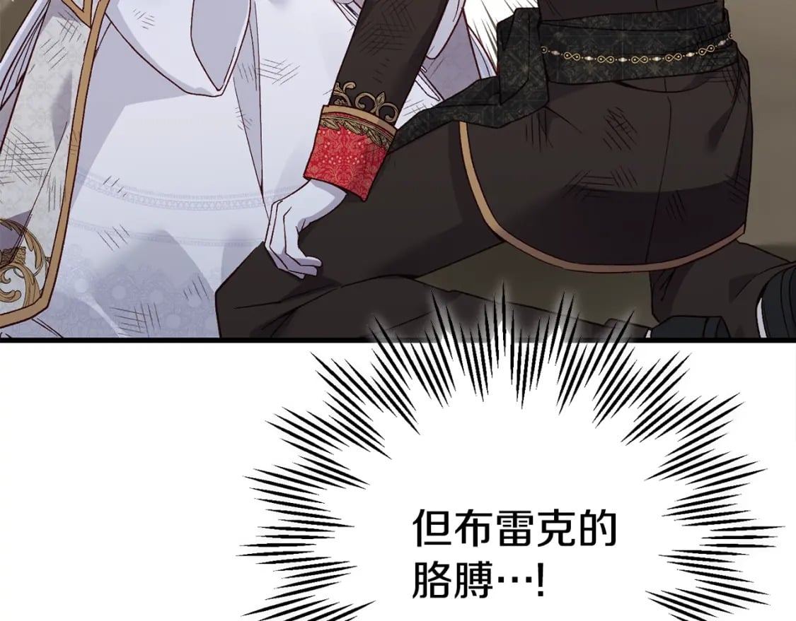 第36话 改变72