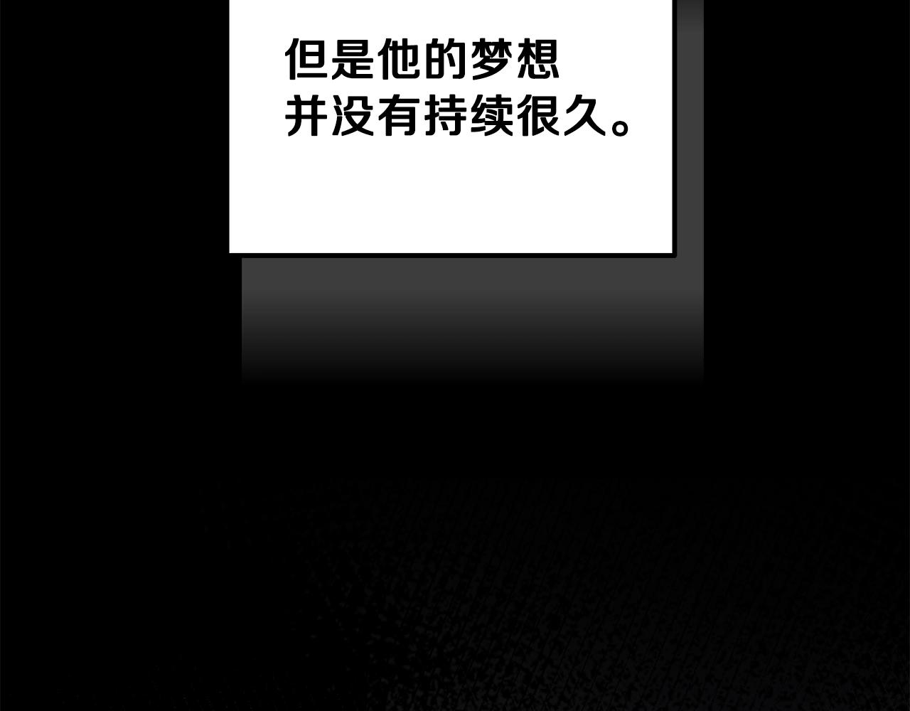 第37话 惨剧之源42
