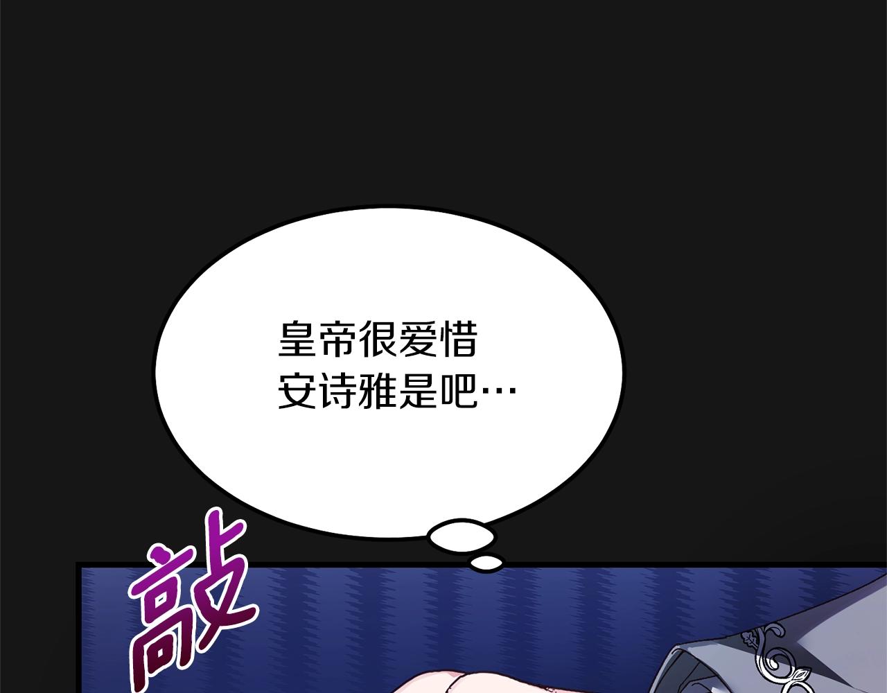 第7话 苏醒36