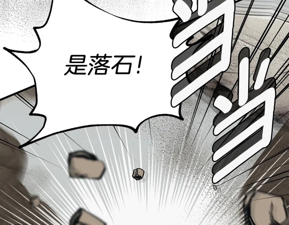 第36话 改变52