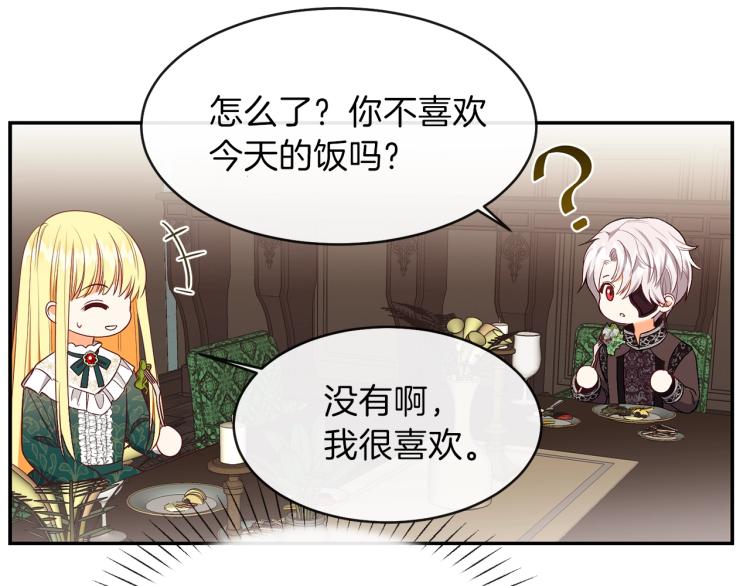 第3话 勾指起誓169
