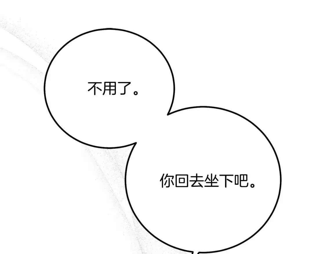 第9话 小玫瑰的厨艺22