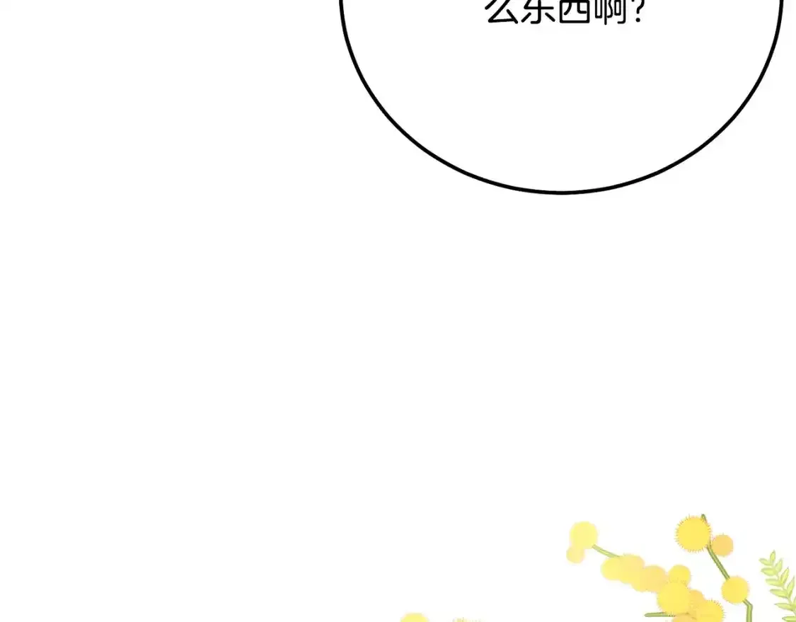 第9话 小玫瑰的厨艺48