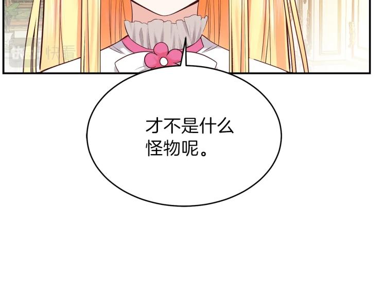 第3话 勾指起誓22