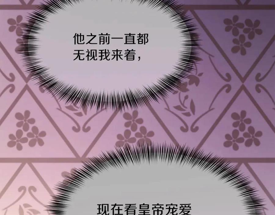第19话 密谋52