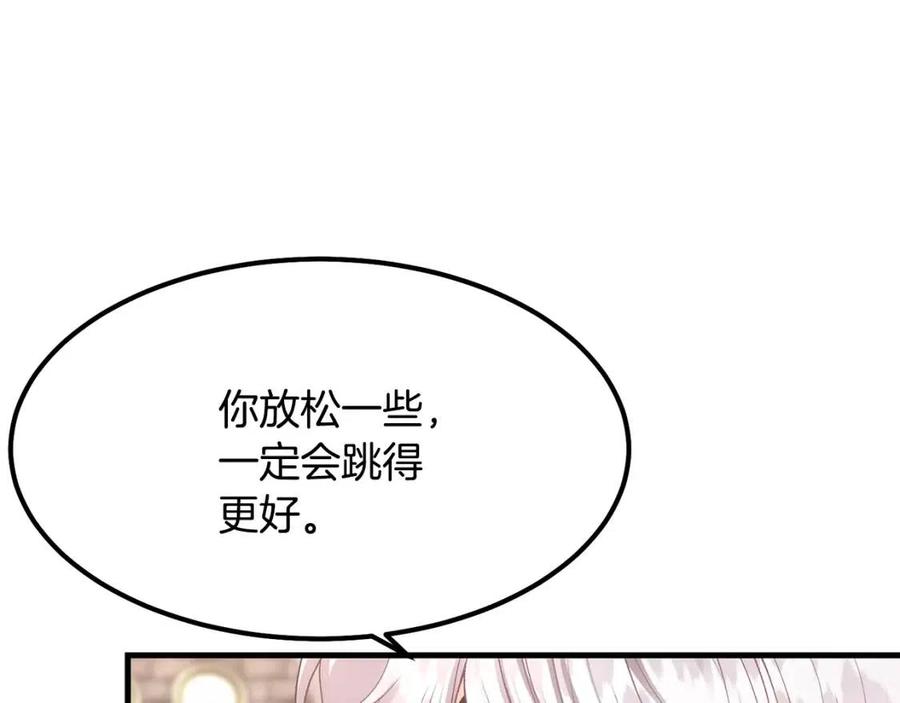 第21话 做个梦给你55