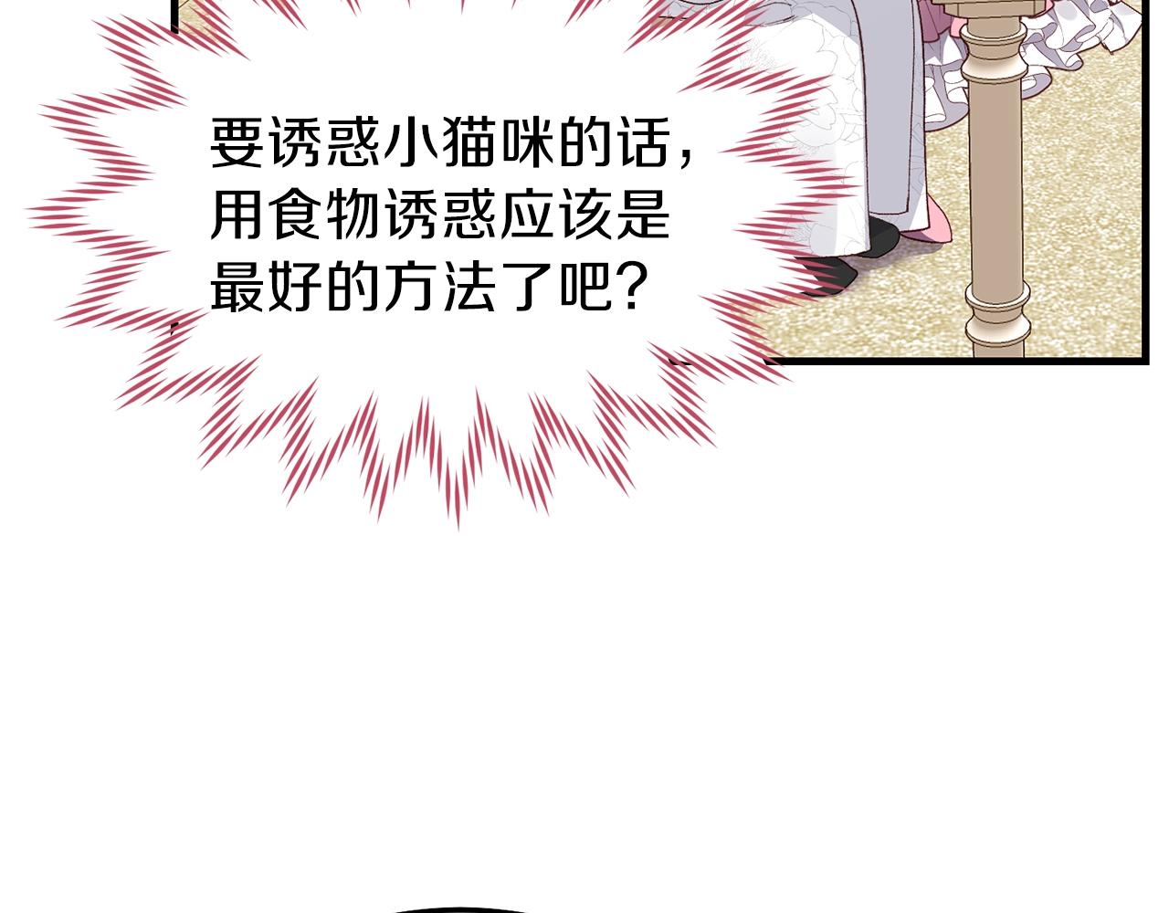 第11话 兔兔emo103