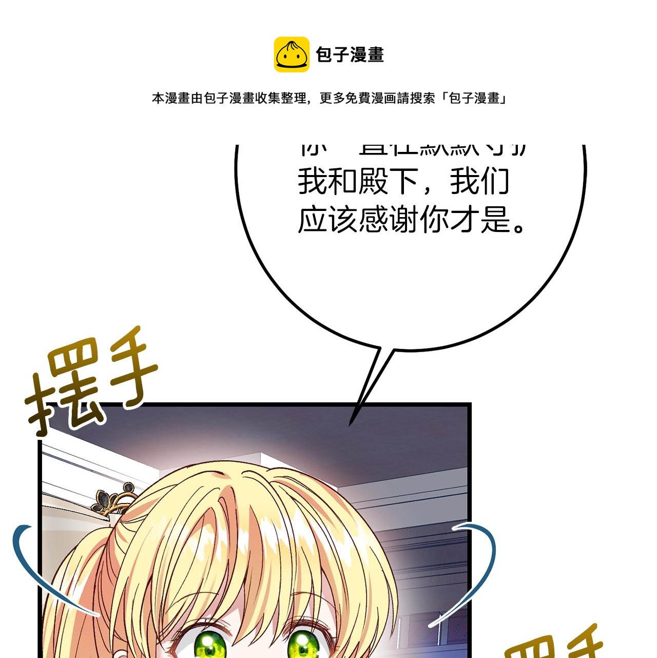 第二季第2话 小猫的过去150