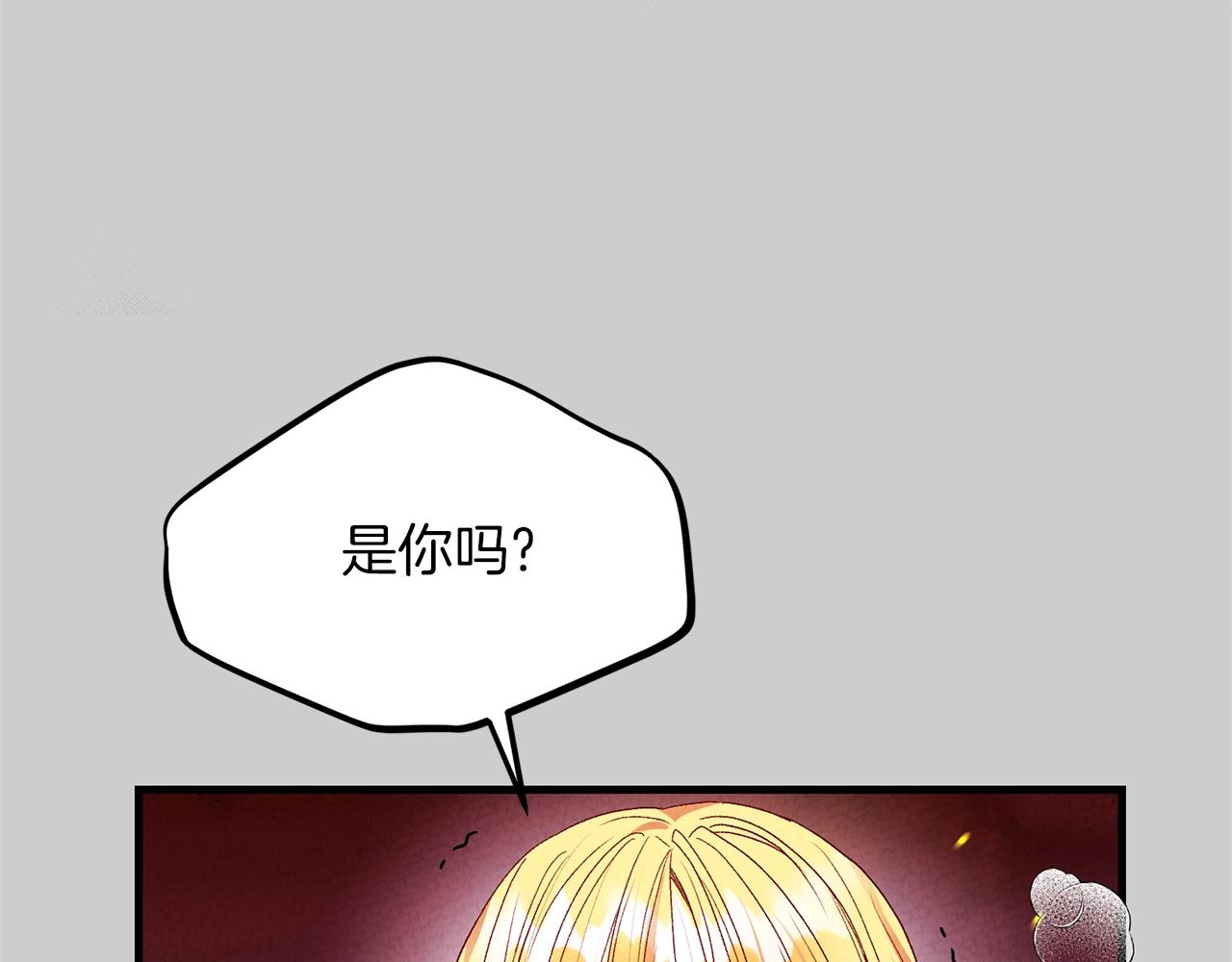 第27话 寻光189