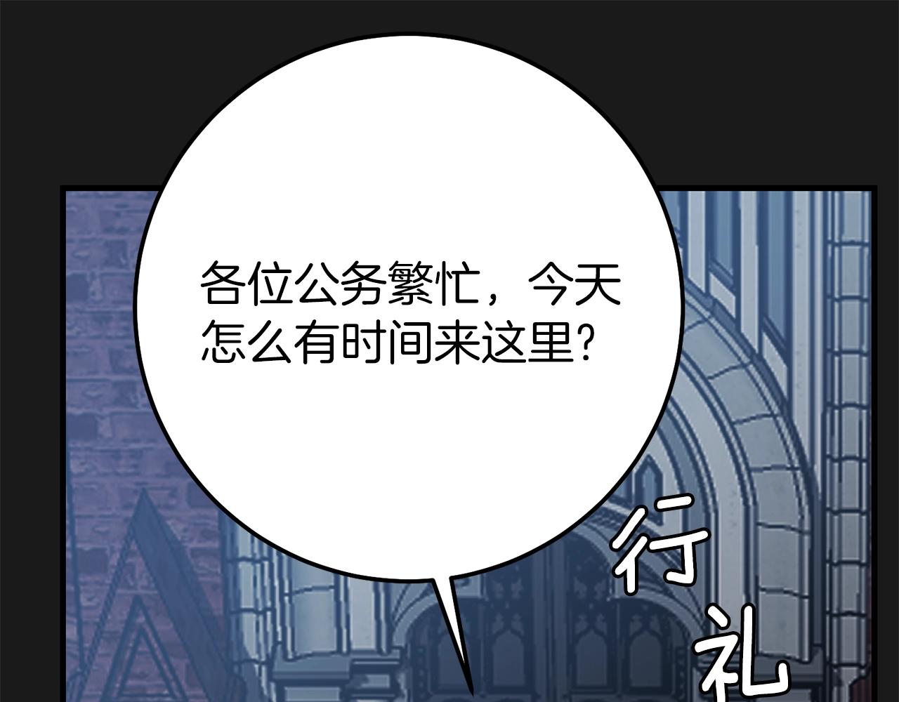 第20话 黑暗之门28