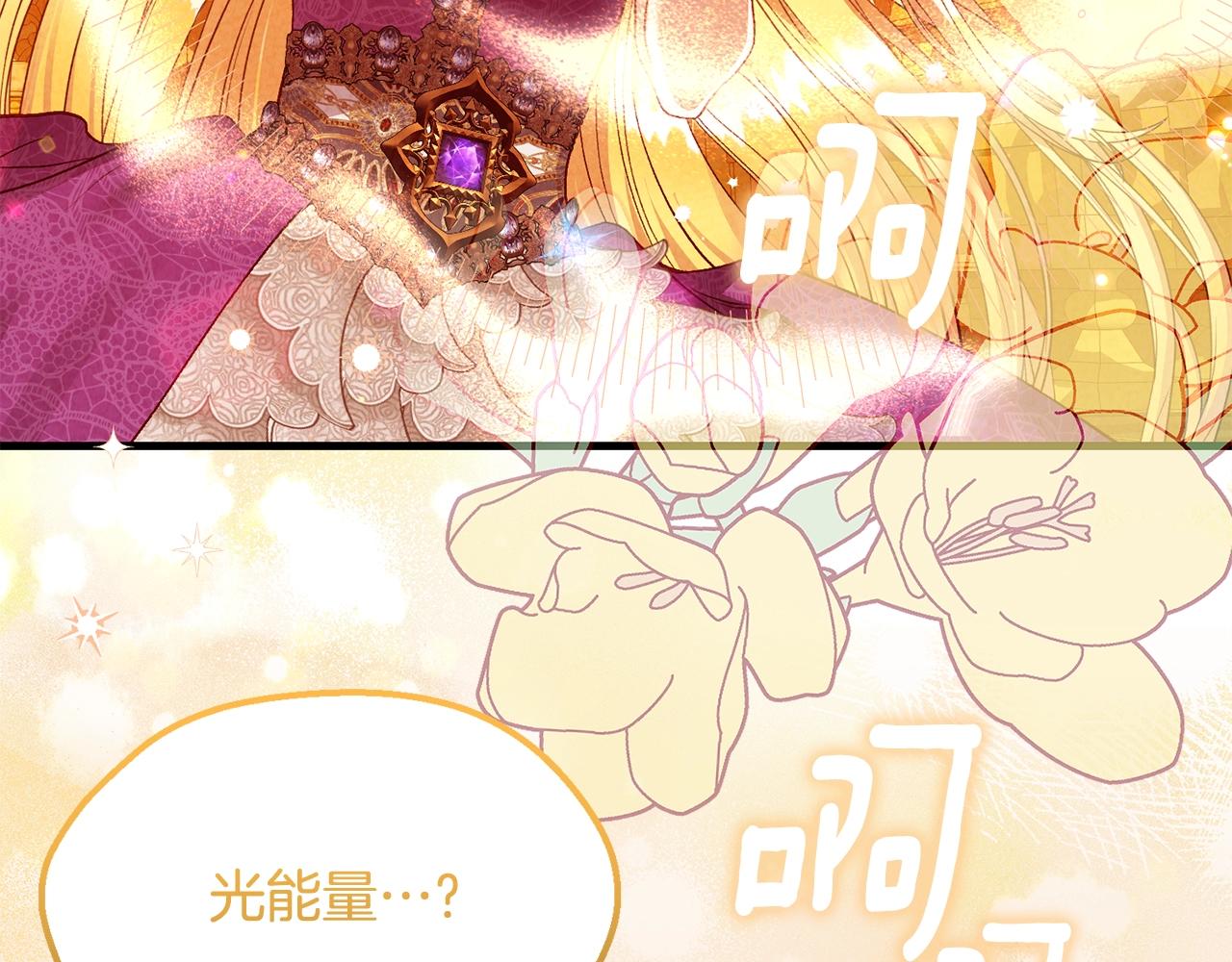 第28话 献祭72