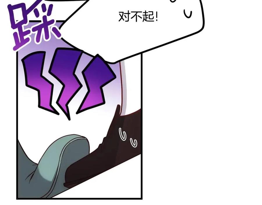 第21话 做个梦给你46