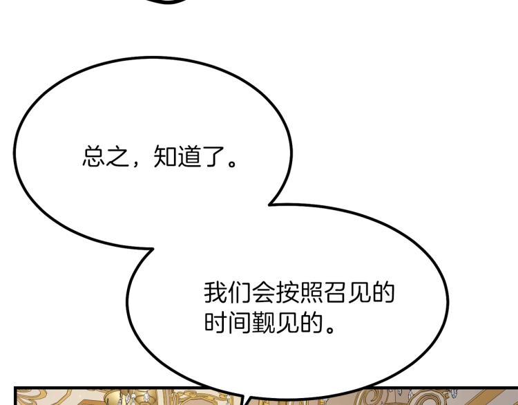 第15话 礼物42