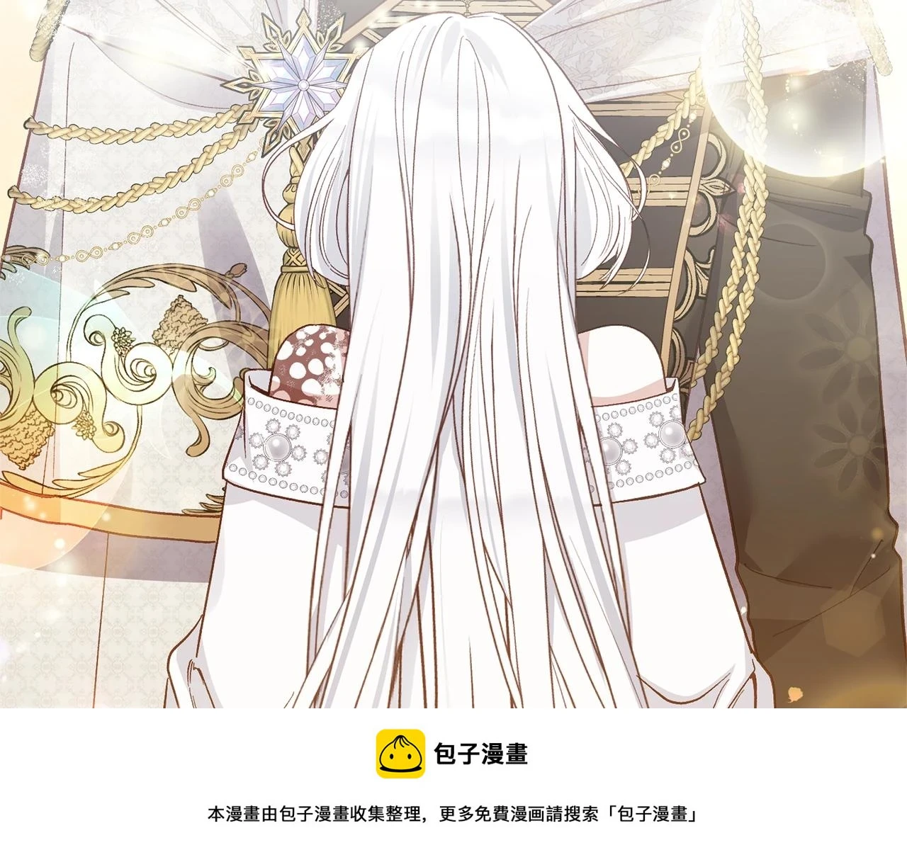 第33话 七年之后149
