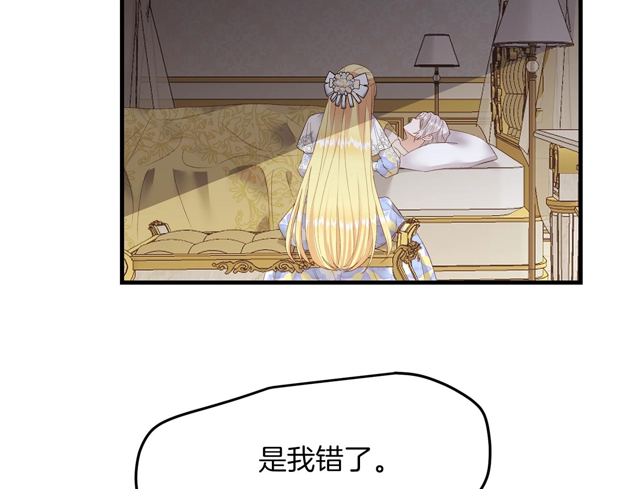 第6话 自责64