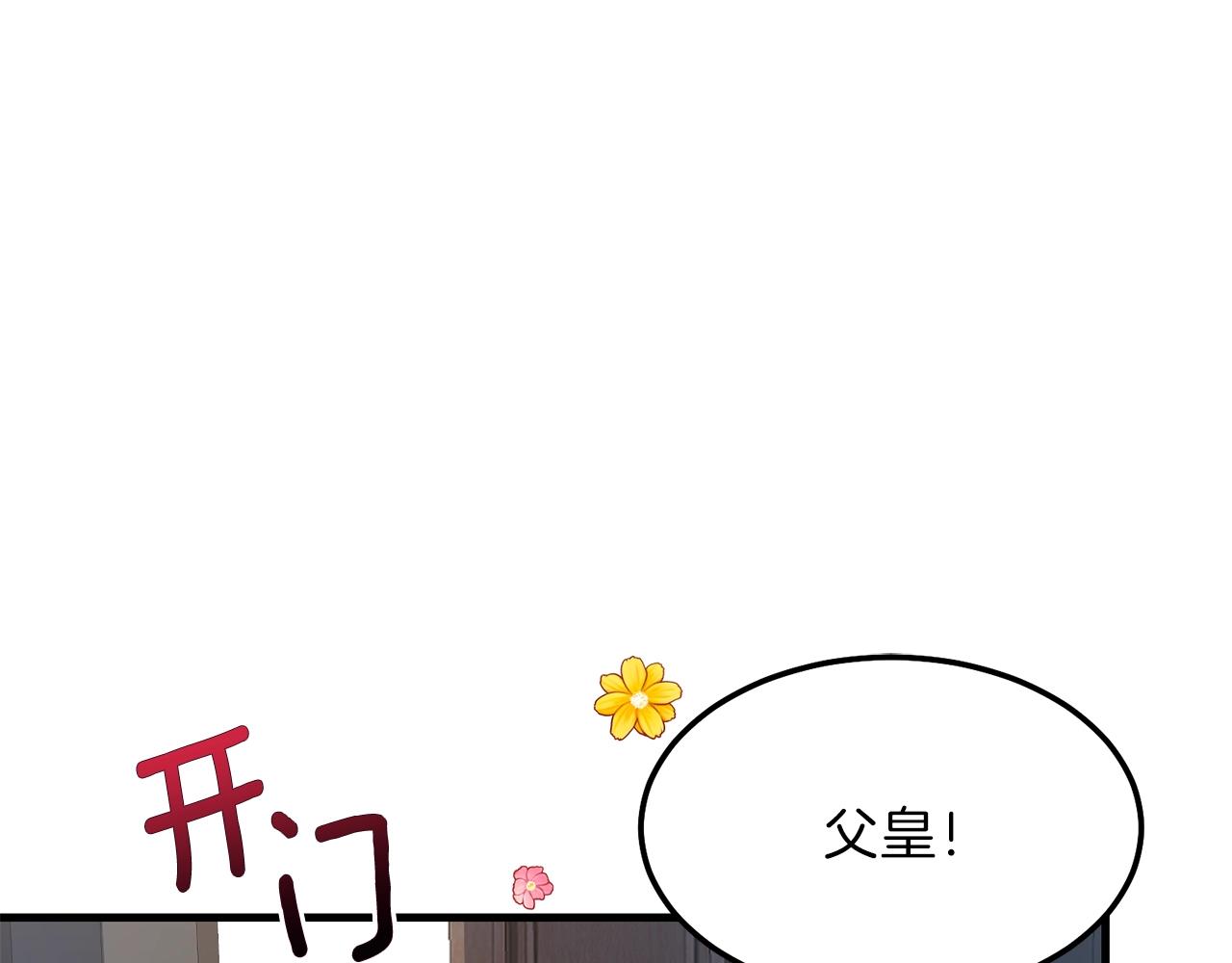 第二季第2话 小猫的过去85