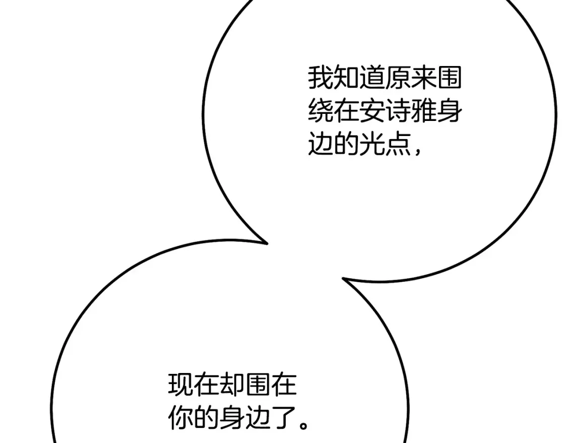 第11话 以命抵命108