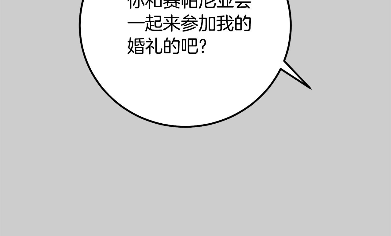 第24话 闺蜜决裂106