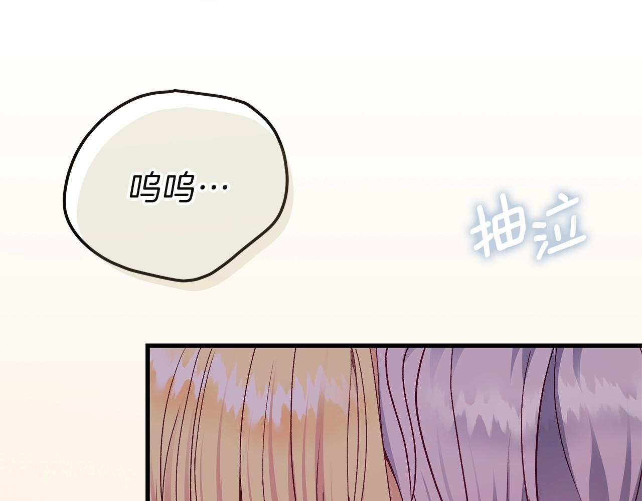 第17话 温柔梦乡181