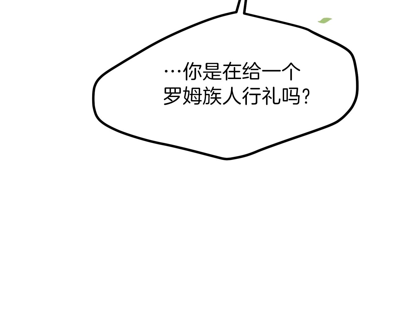 第37话 惨剧之源200