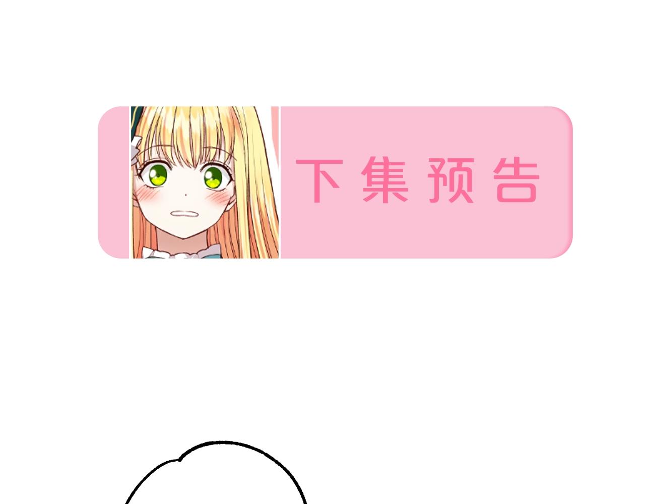 第18话 掌心的温度211
