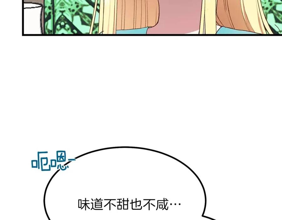 第30话 装饰品46