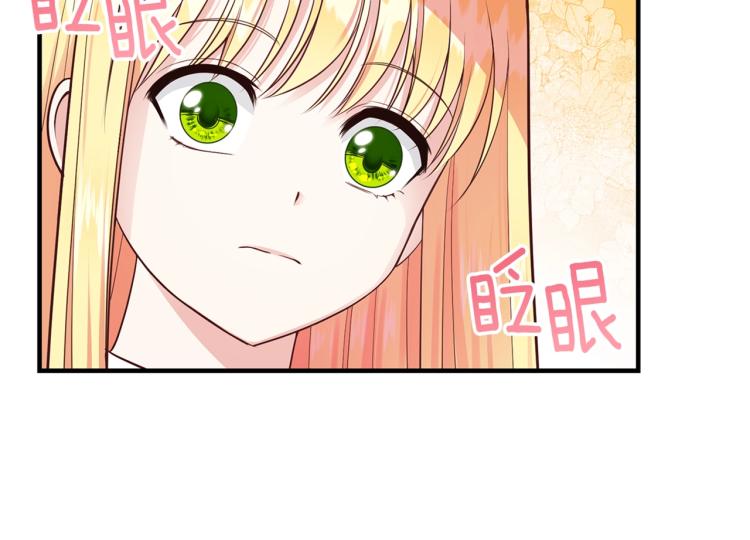 第6话 她不喜欢你！136