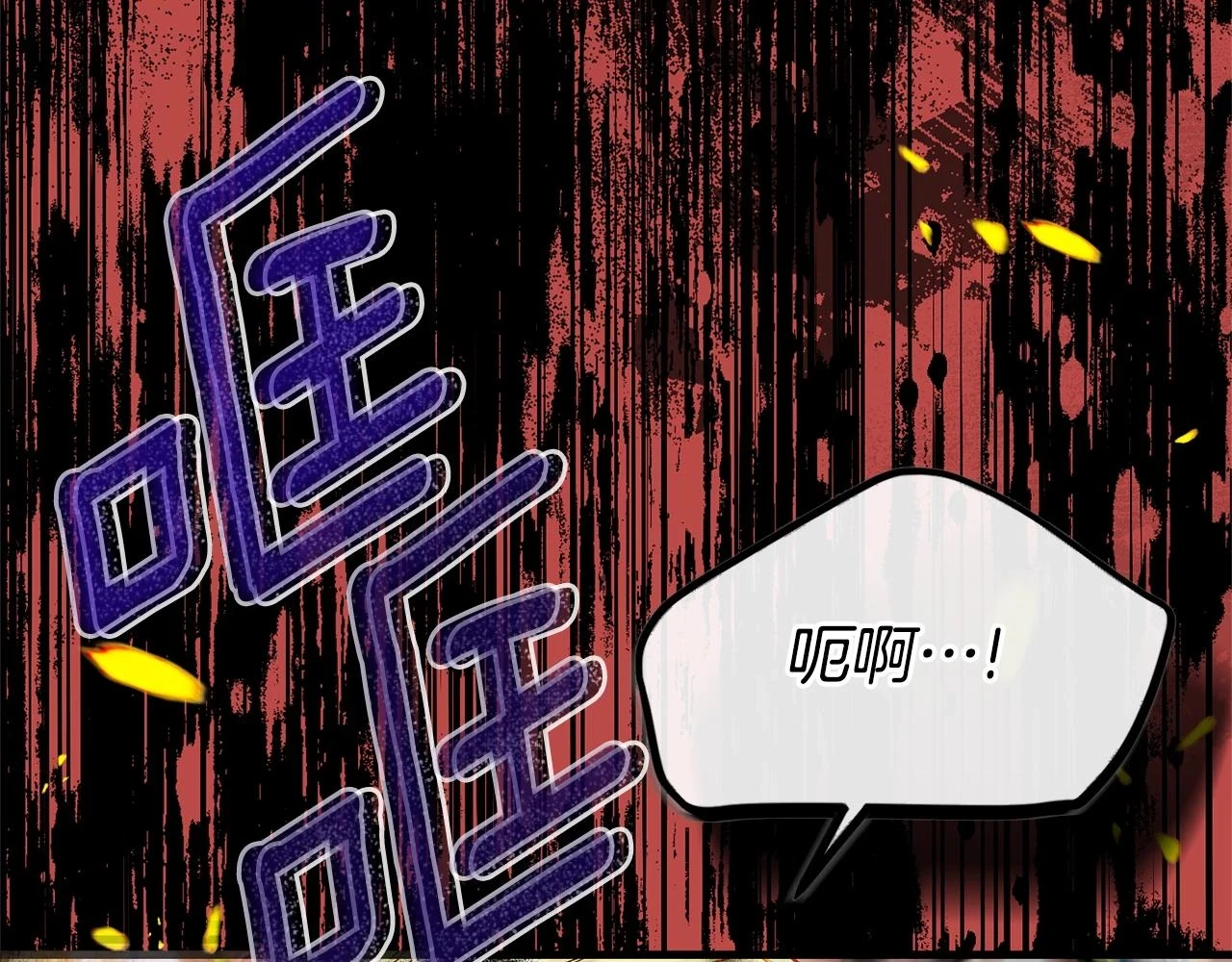 第32话 女神的诅咒62