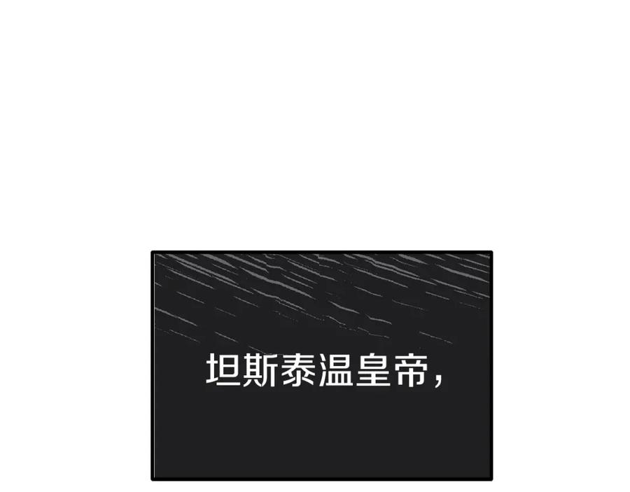第11话 觐见父皇10