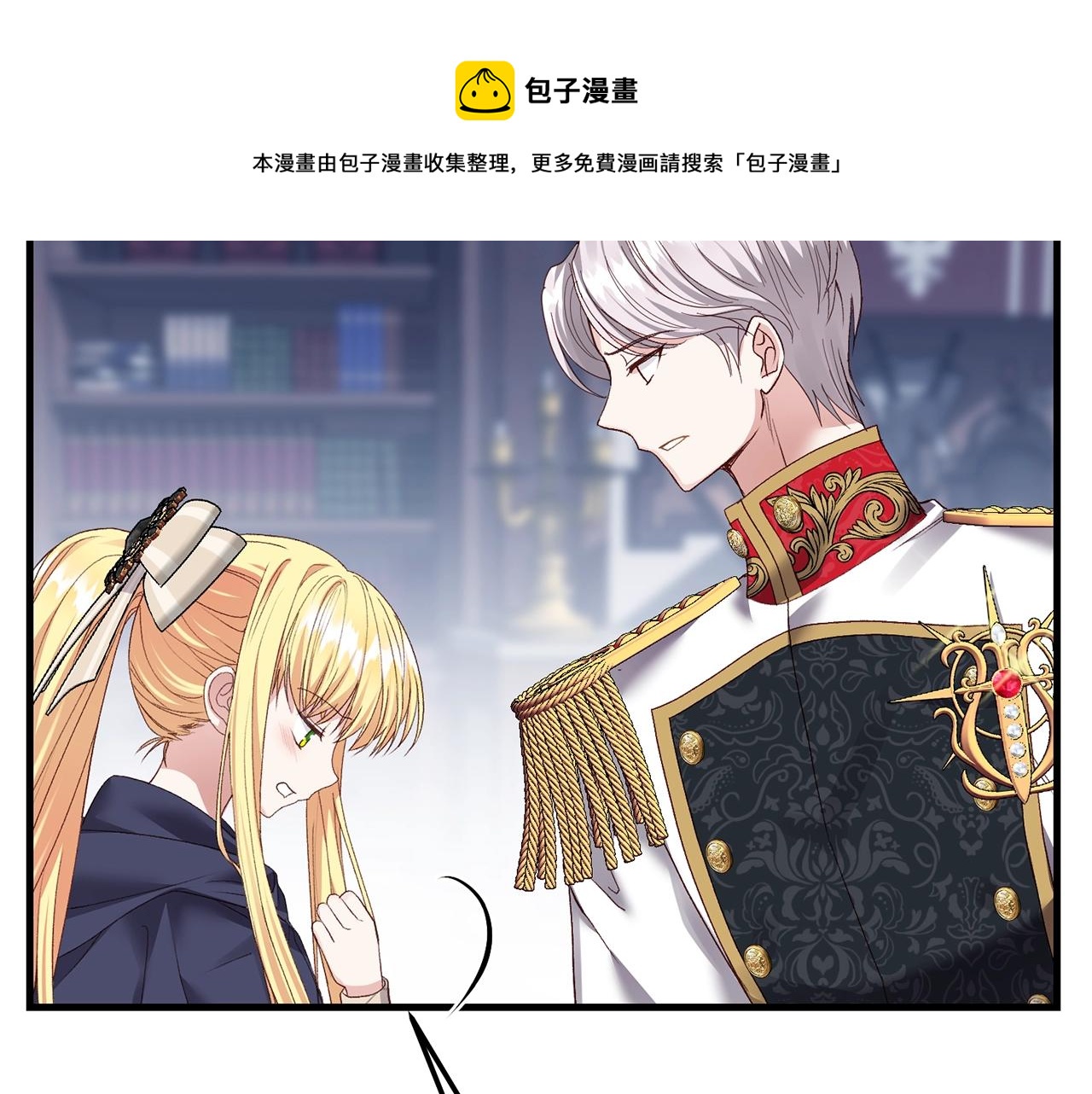 第二季第5话 惊天谎言180