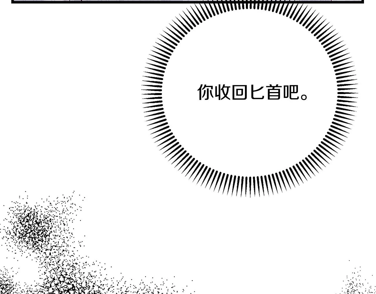 第34话 代价144