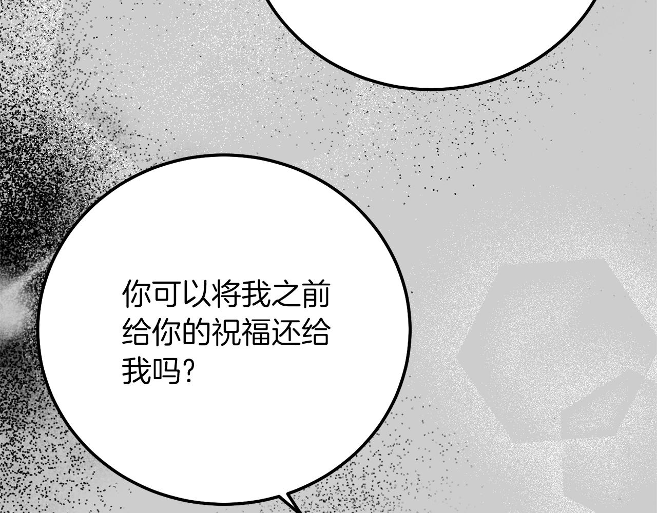 第27话 寻光127