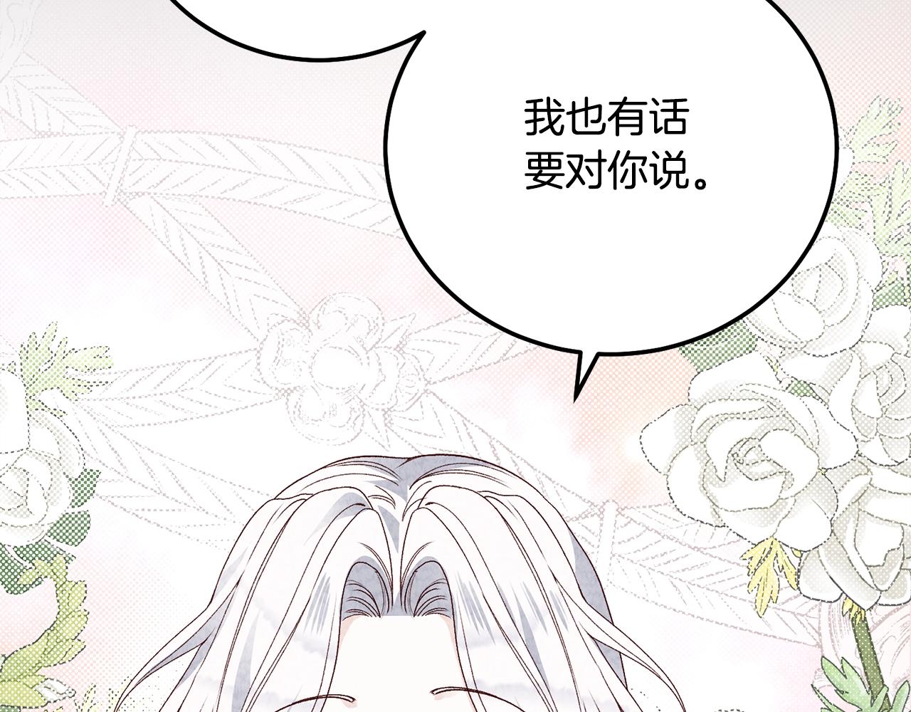 第24话 闺蜜决裂27
