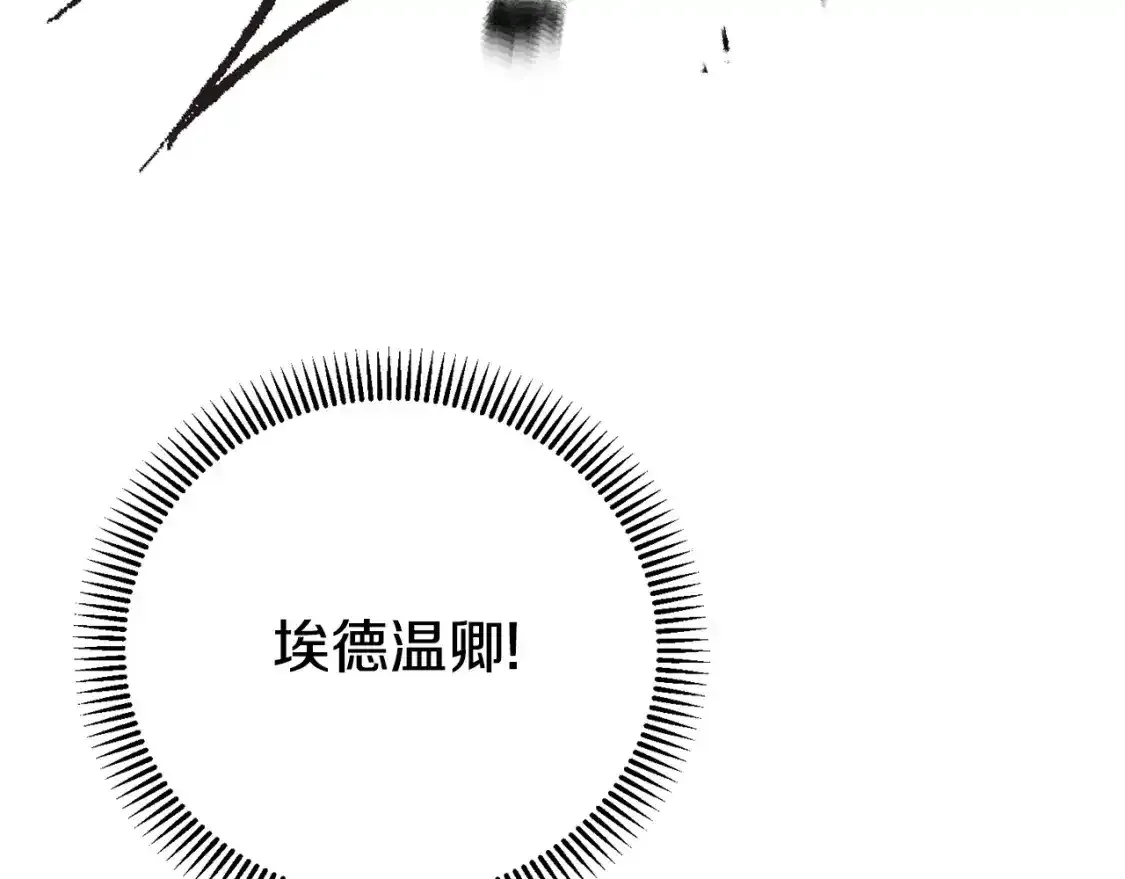 第7话 我受伤了155