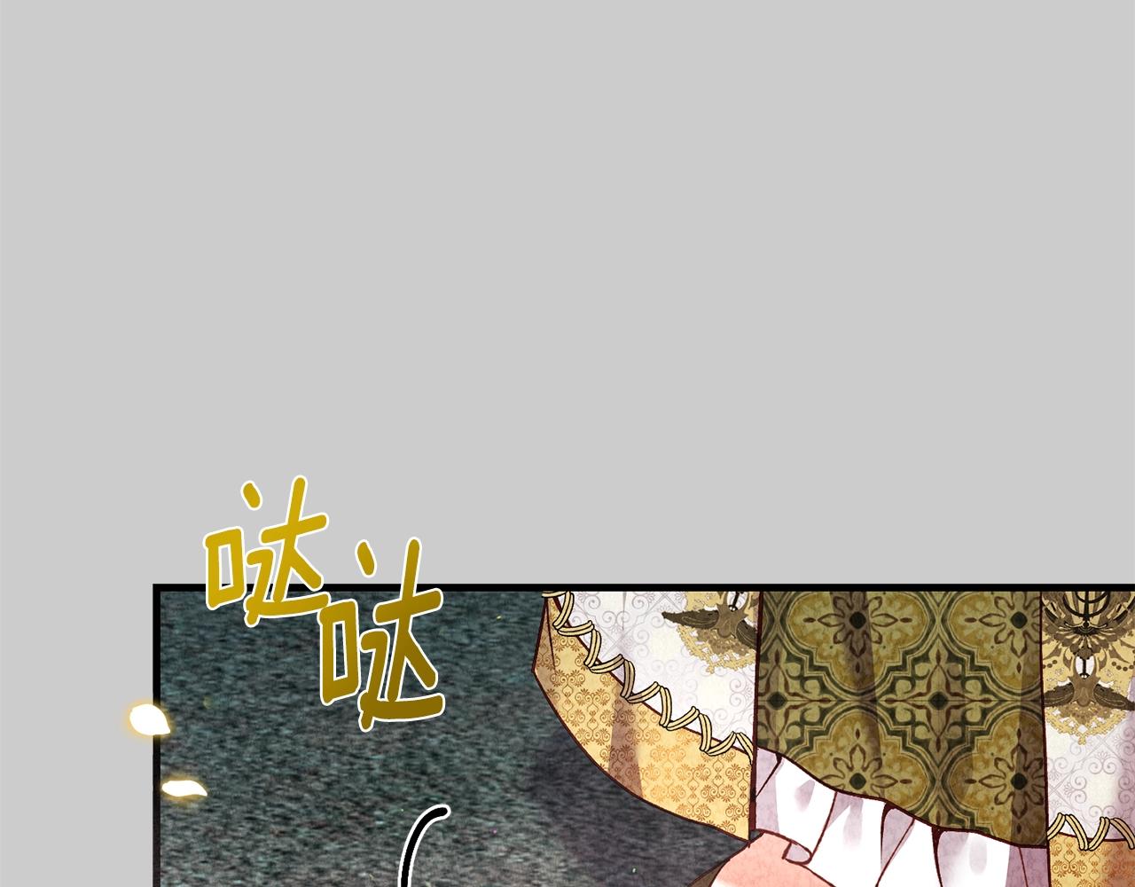 第23话 愿意嫁给我吗？146